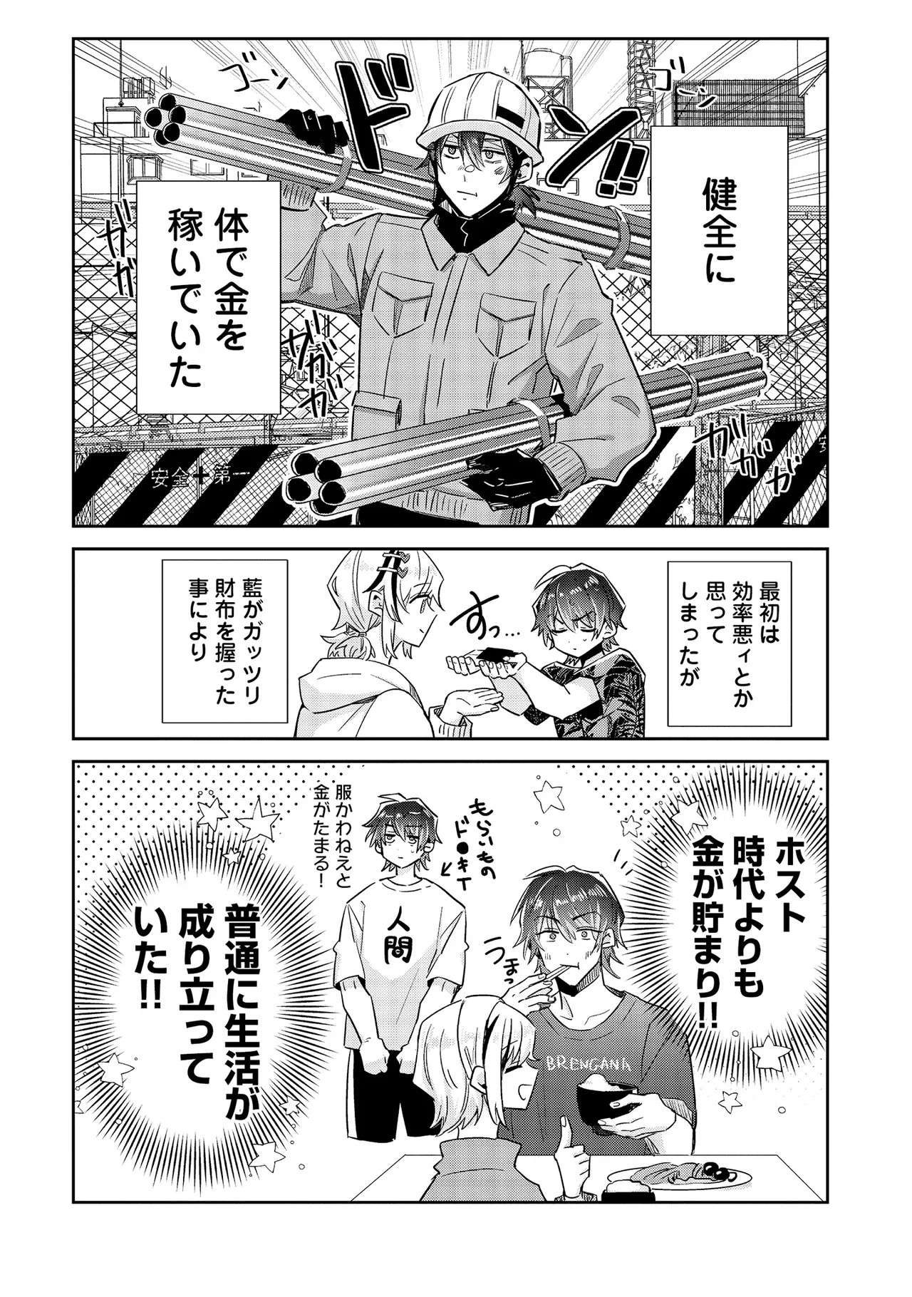 Page 250