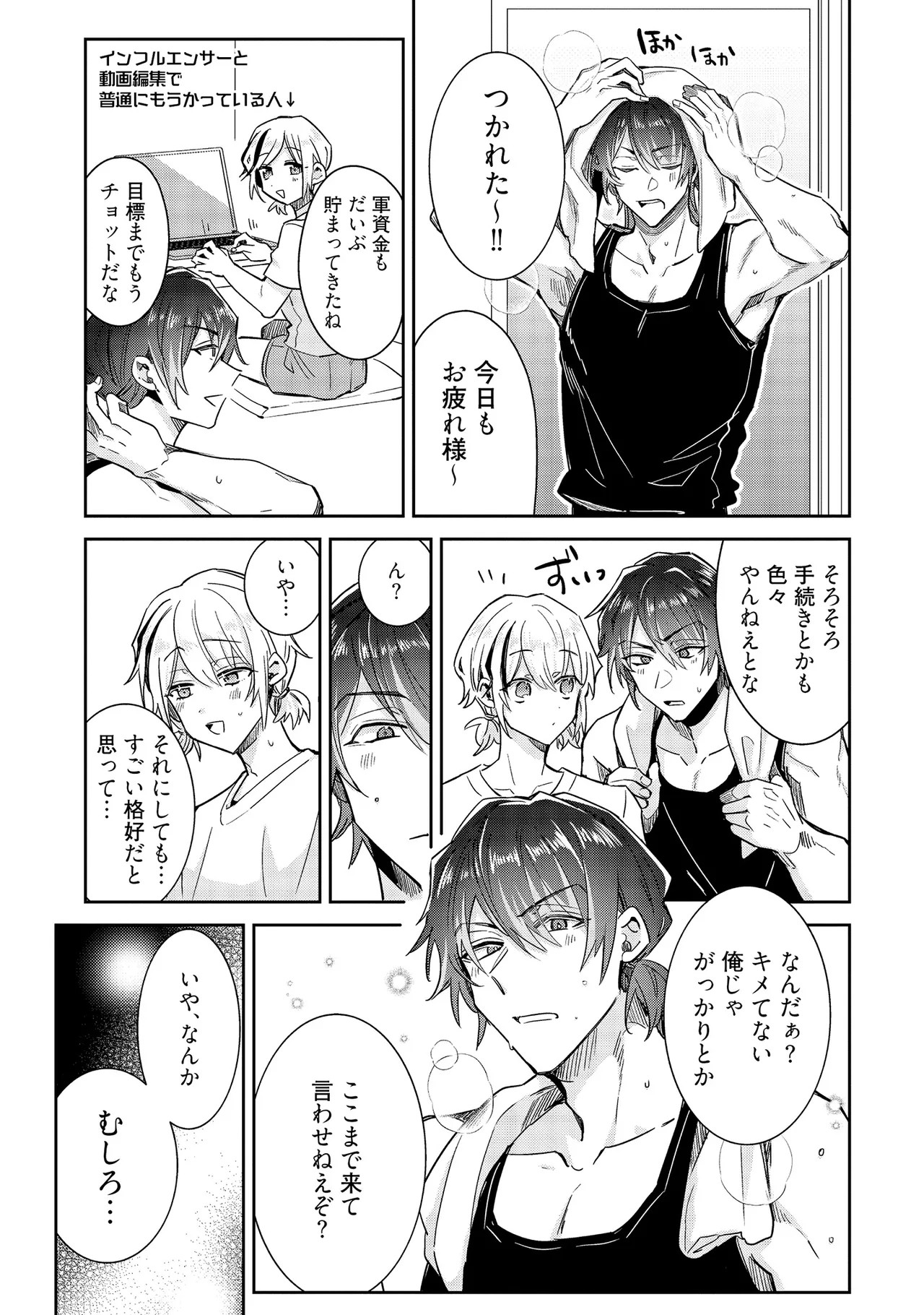 Page 251