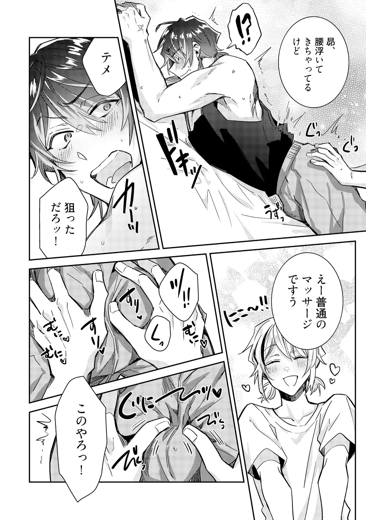 Page 254