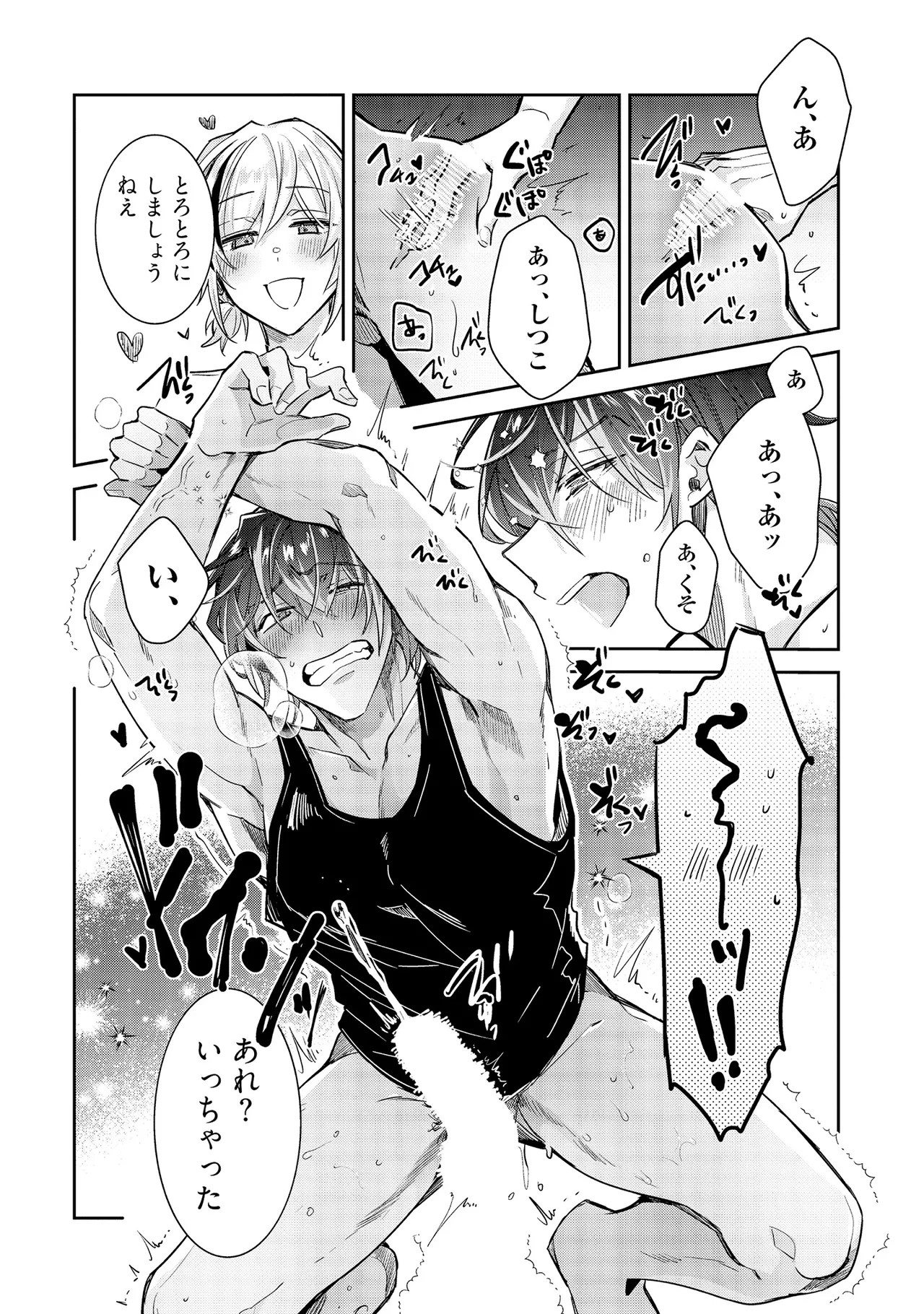 Page 256