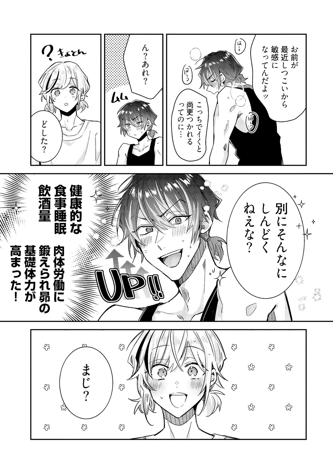 Page 257