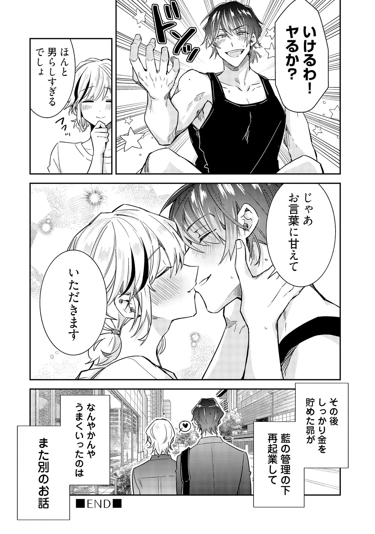 Page 258