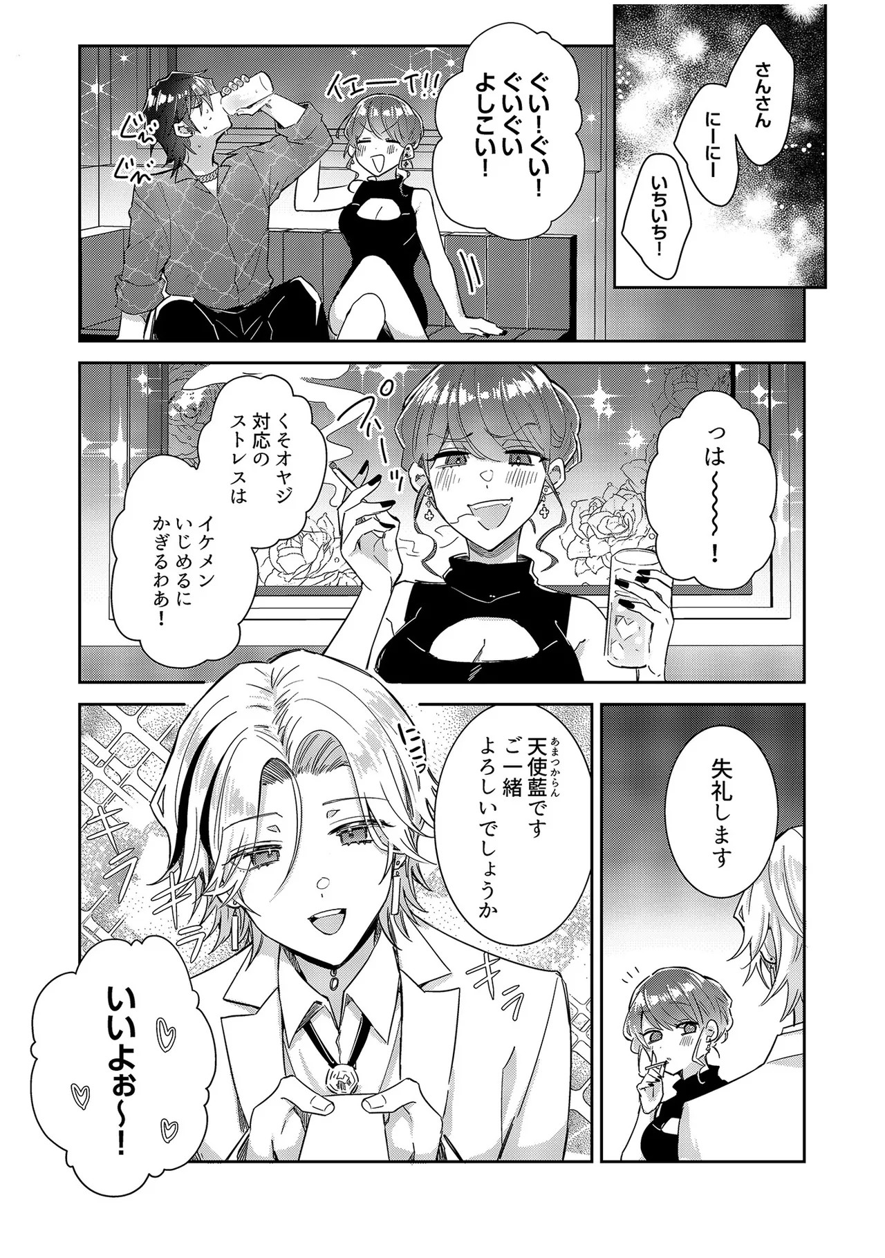 Page 268