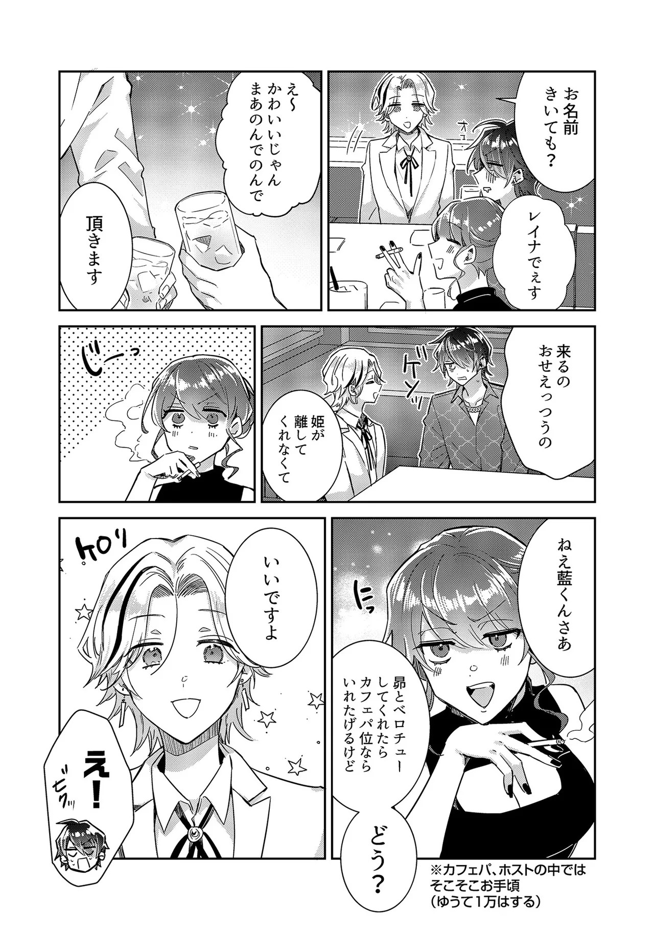 Page 269
