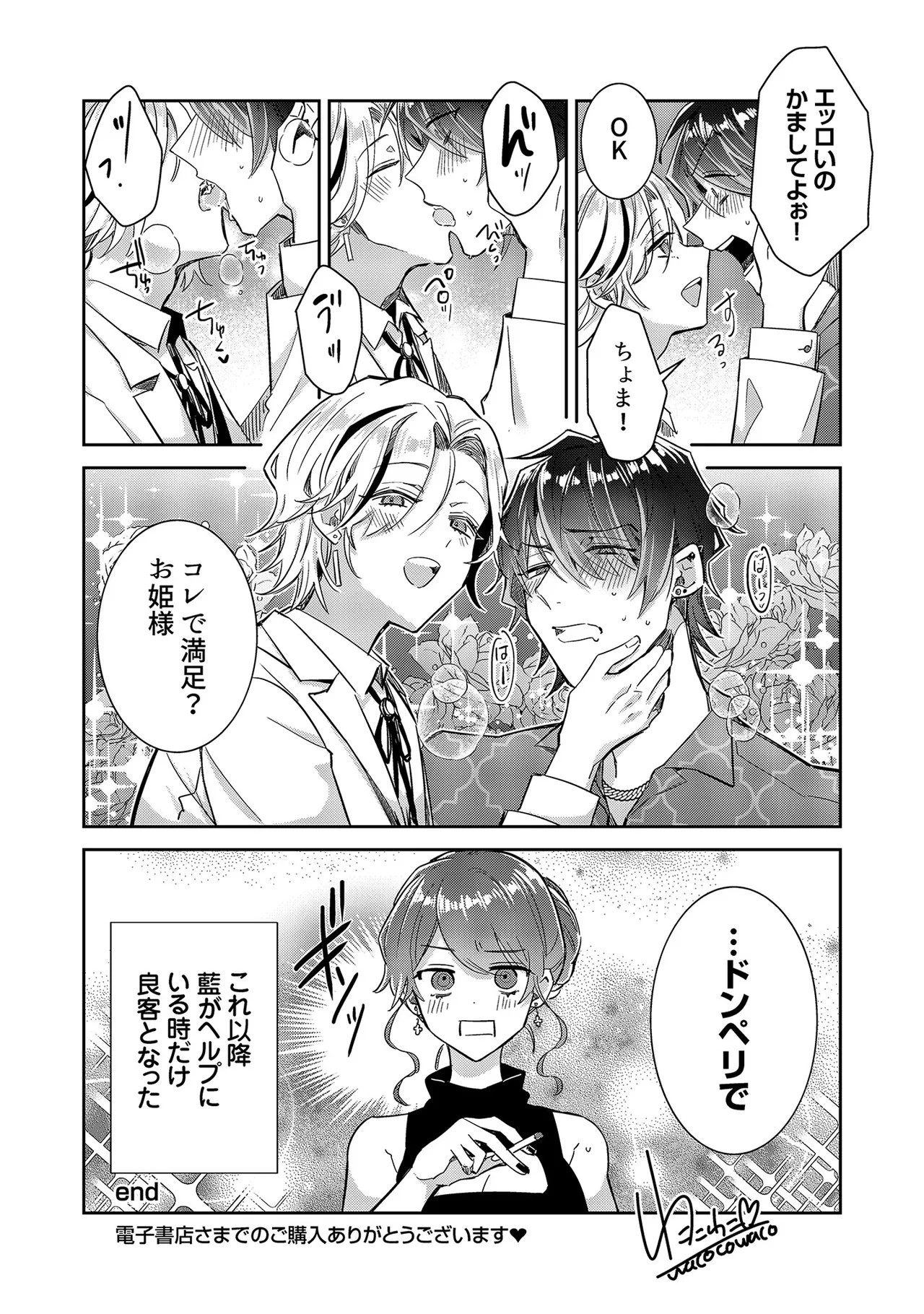 Page 270