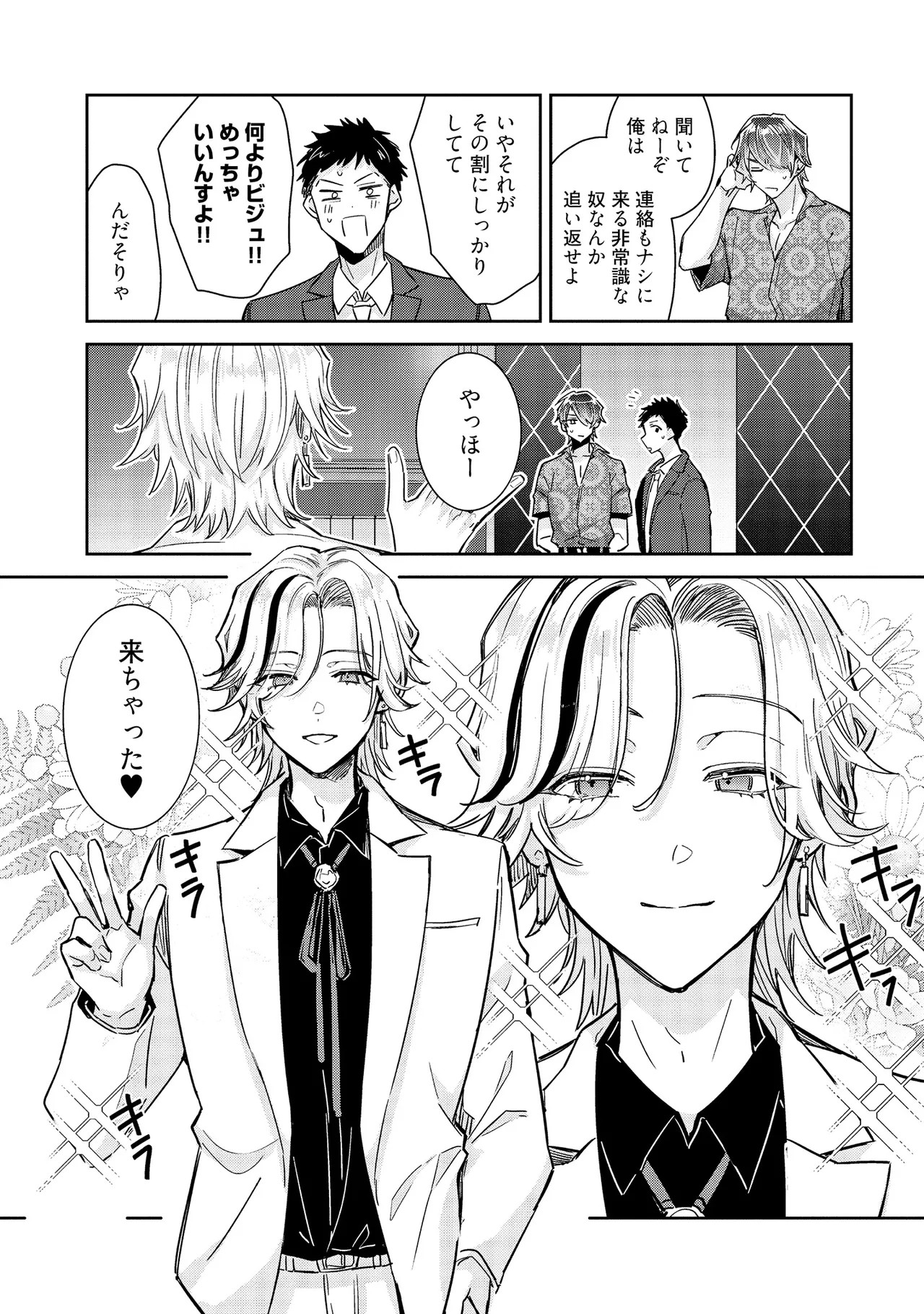 Page 61