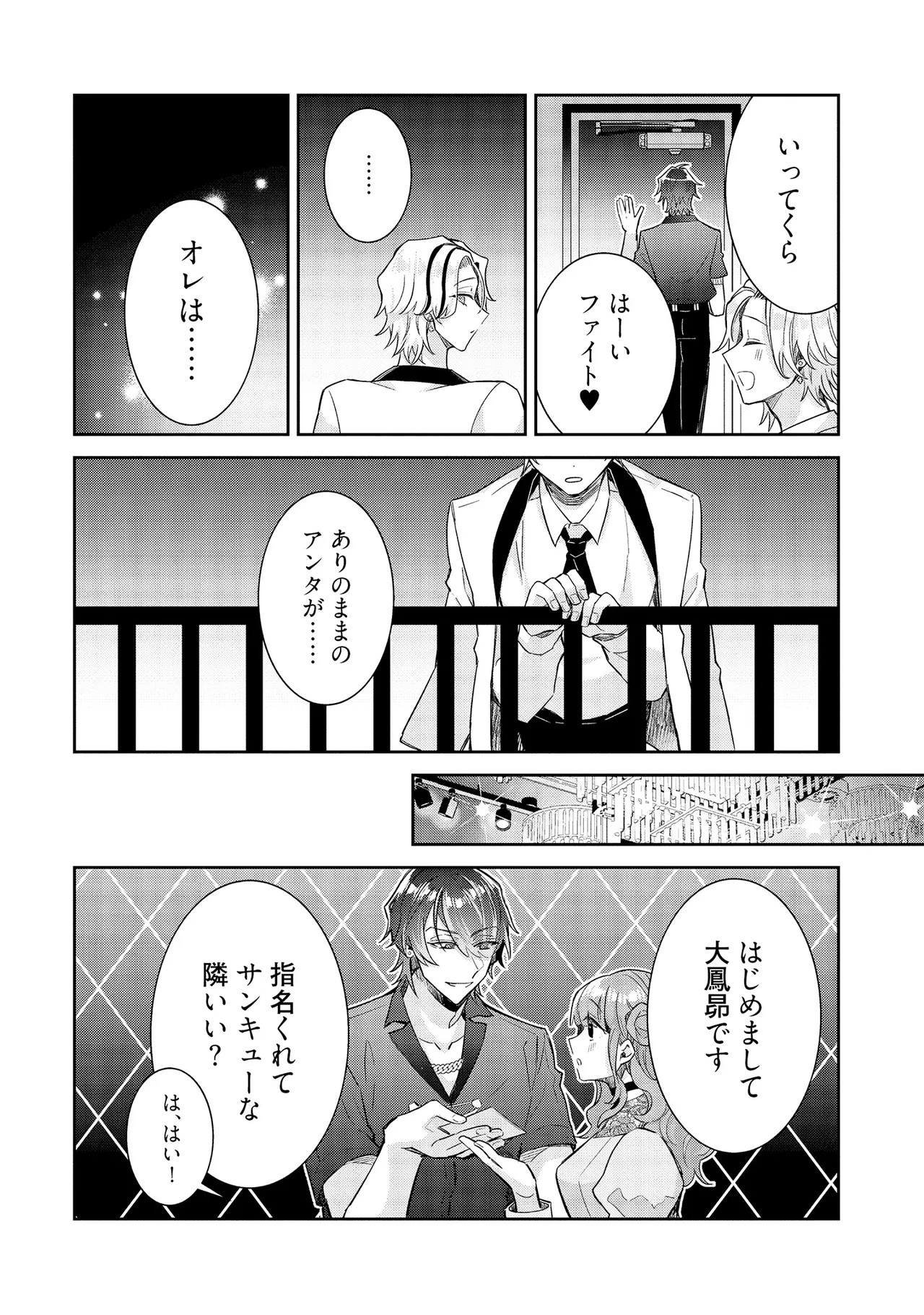 Page 96