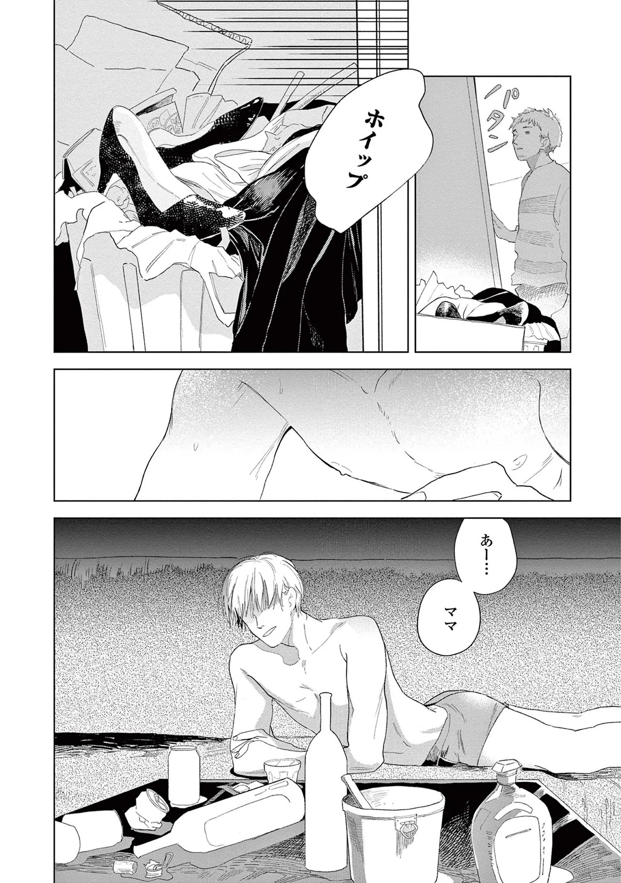 Page 118