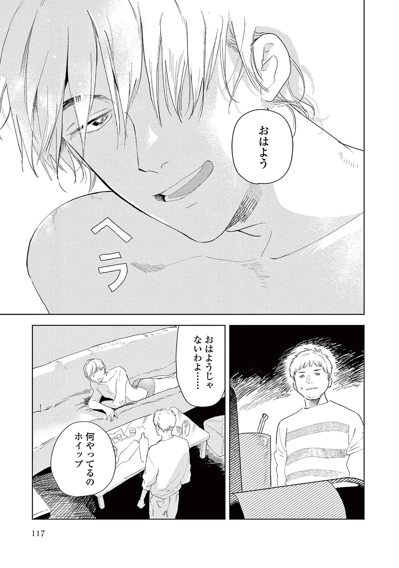 Page 119