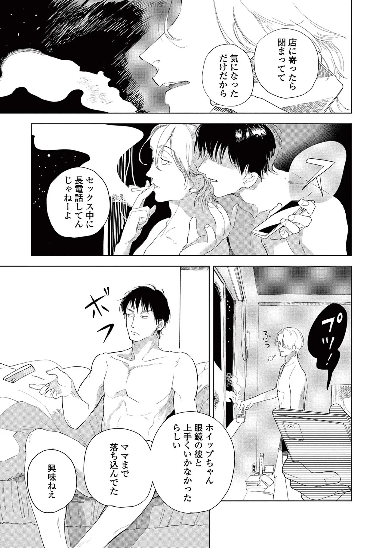 Page 125