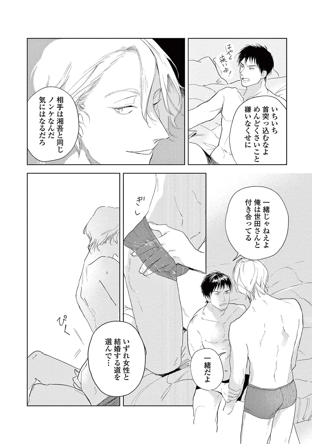 Page 126