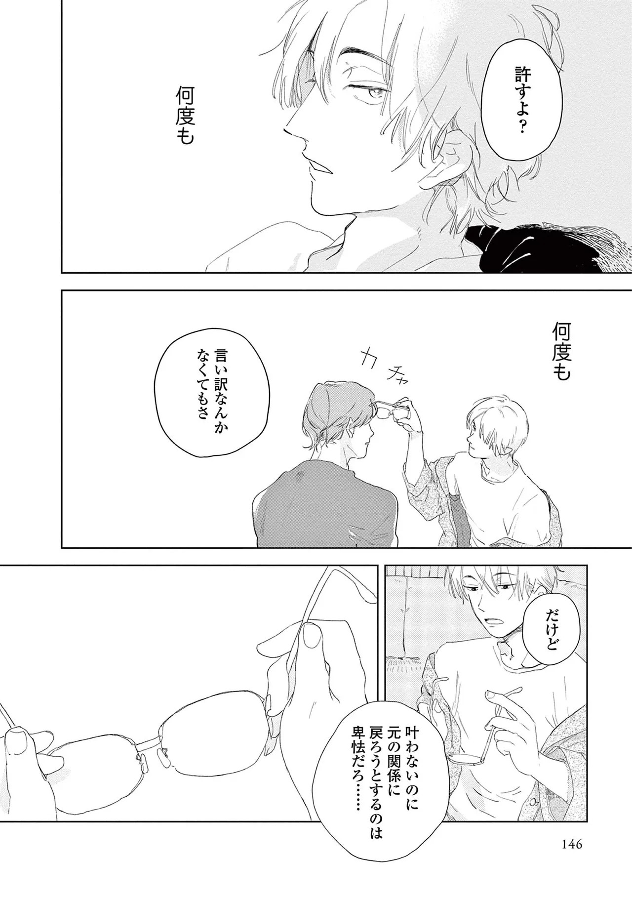 Page 148