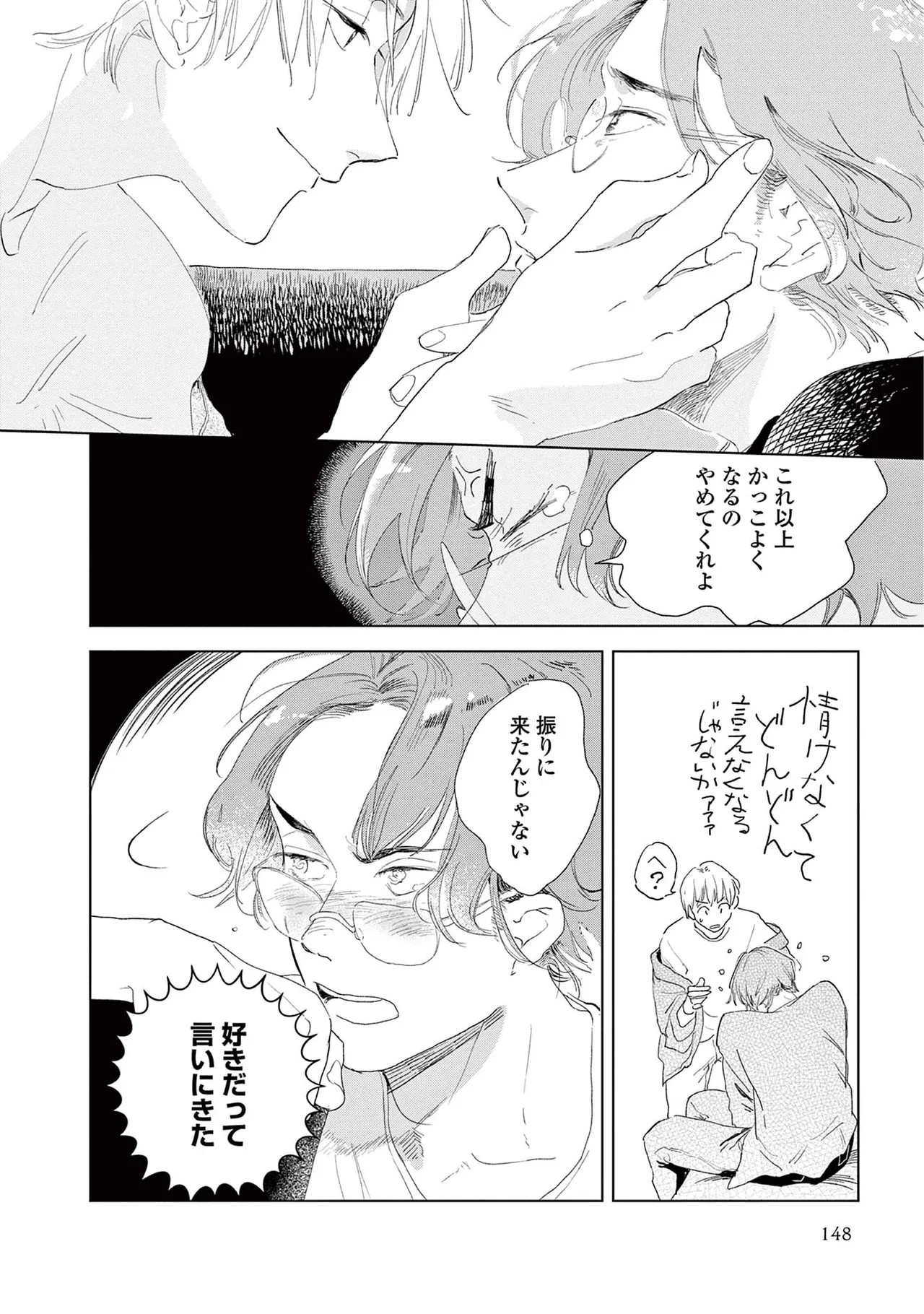 Page 150