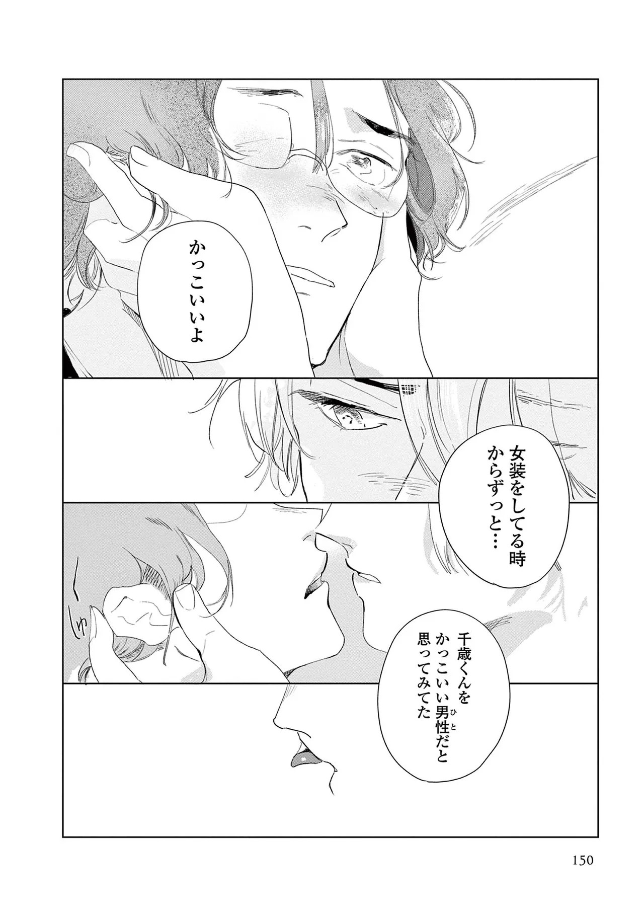 Page 152