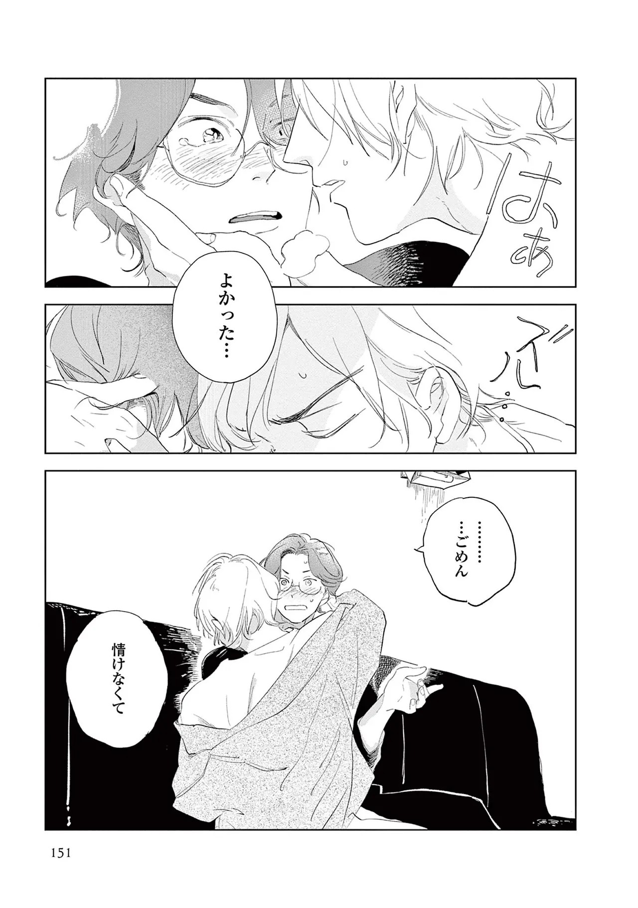 Page 153