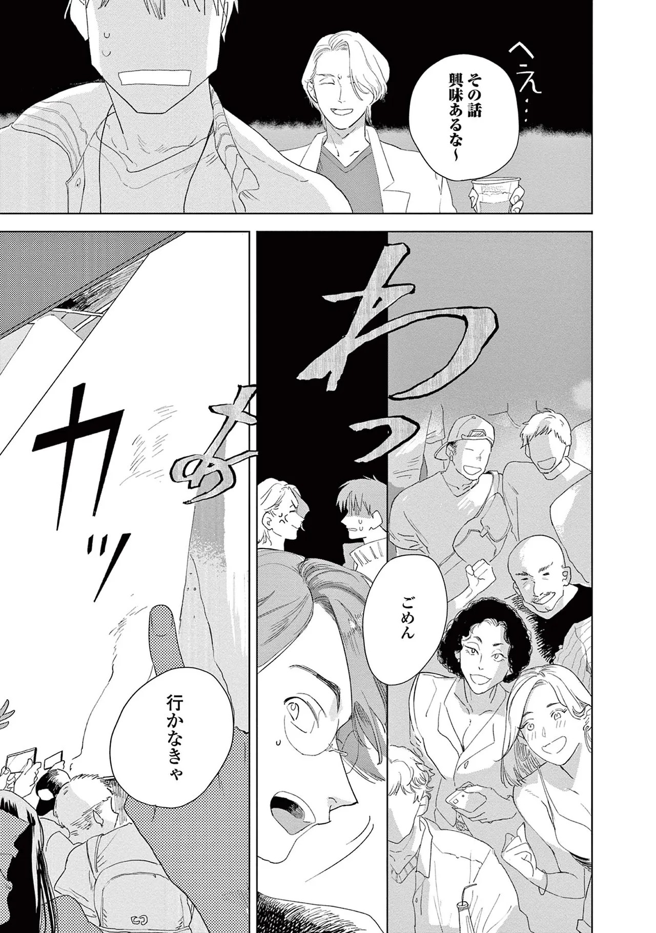 Page 165