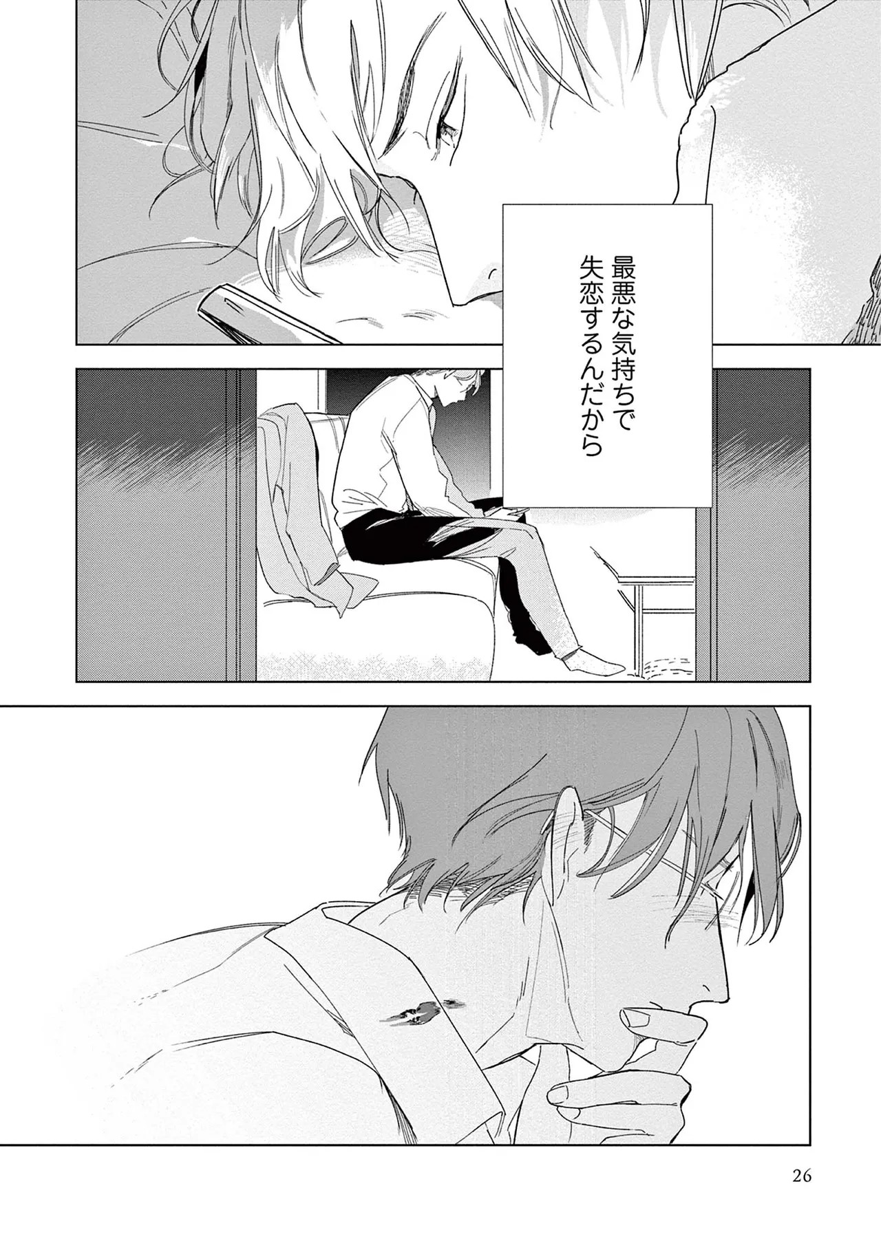 Page 28