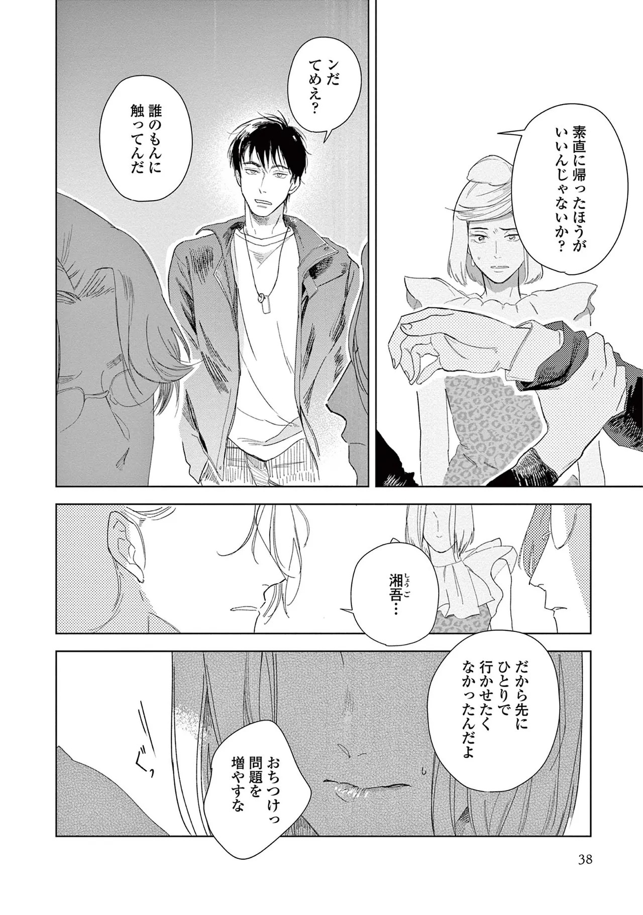 Page 40