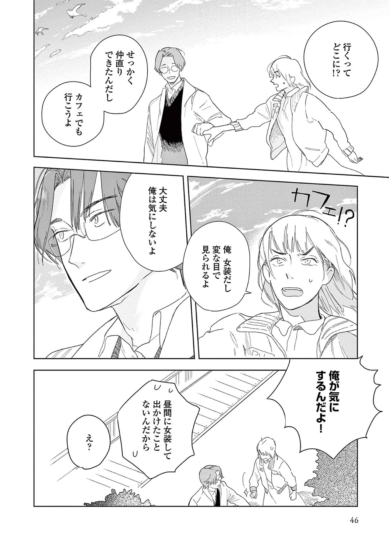 Page 48