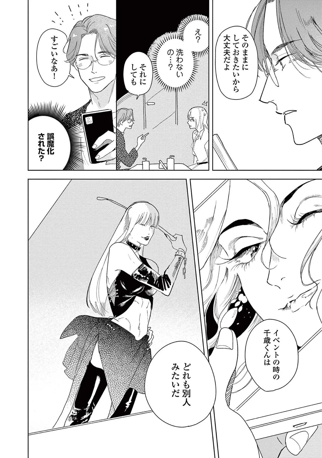 Page 66