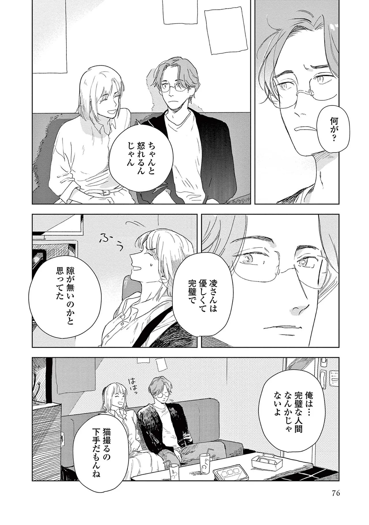 Page 78