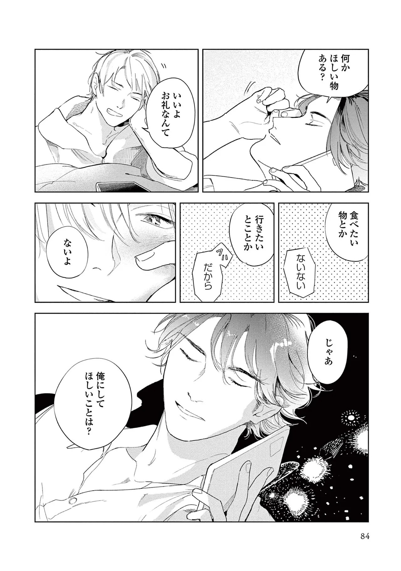 Page 86