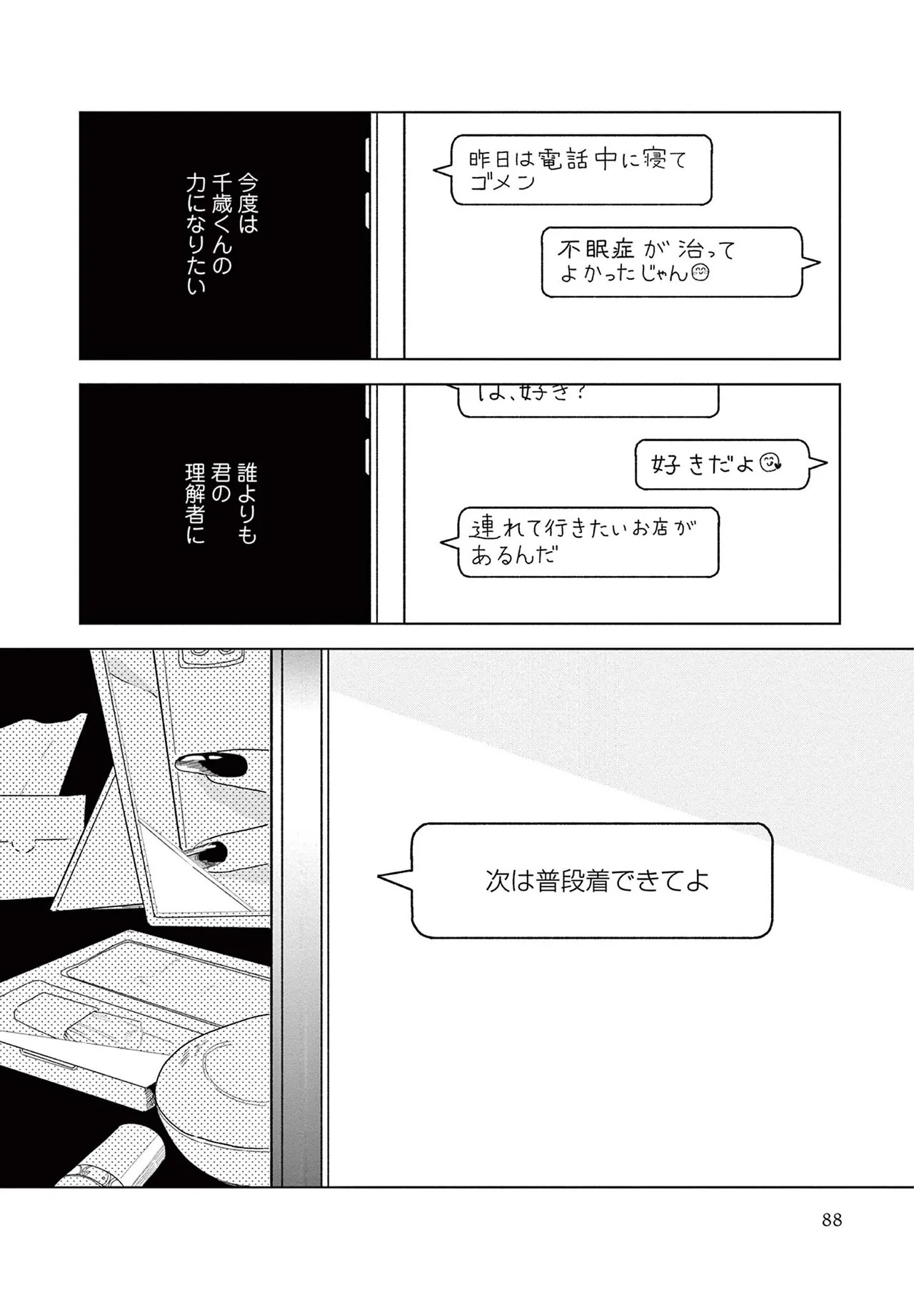 Page 90