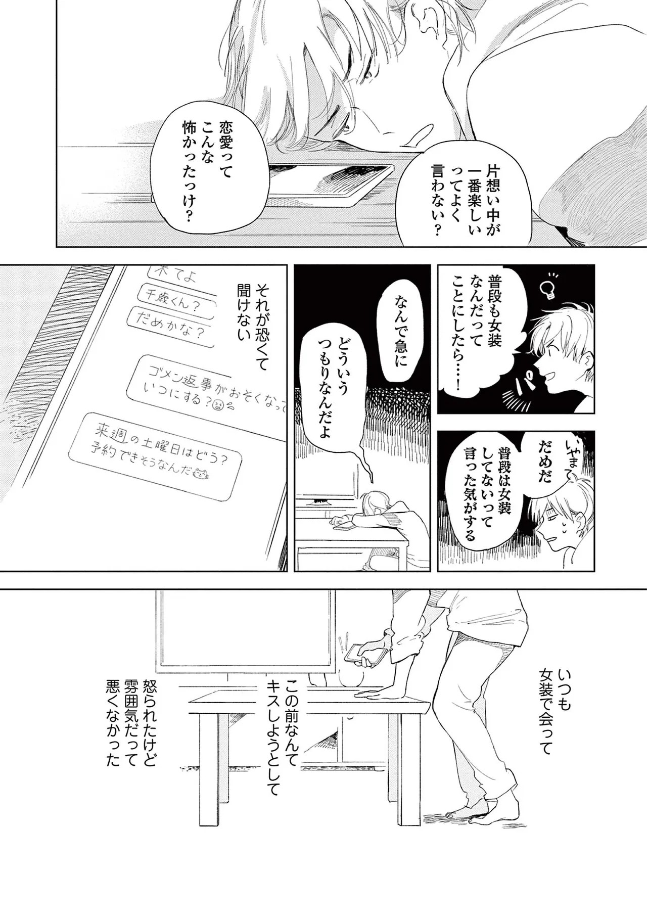 Page 98