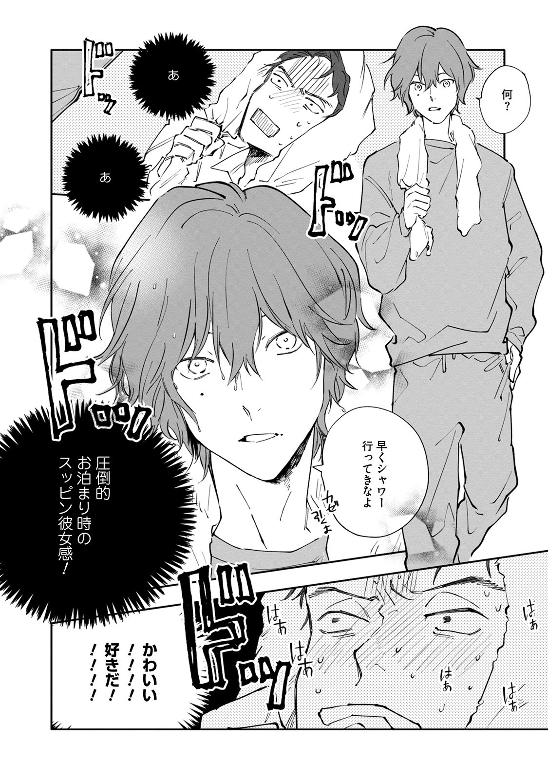Page 118