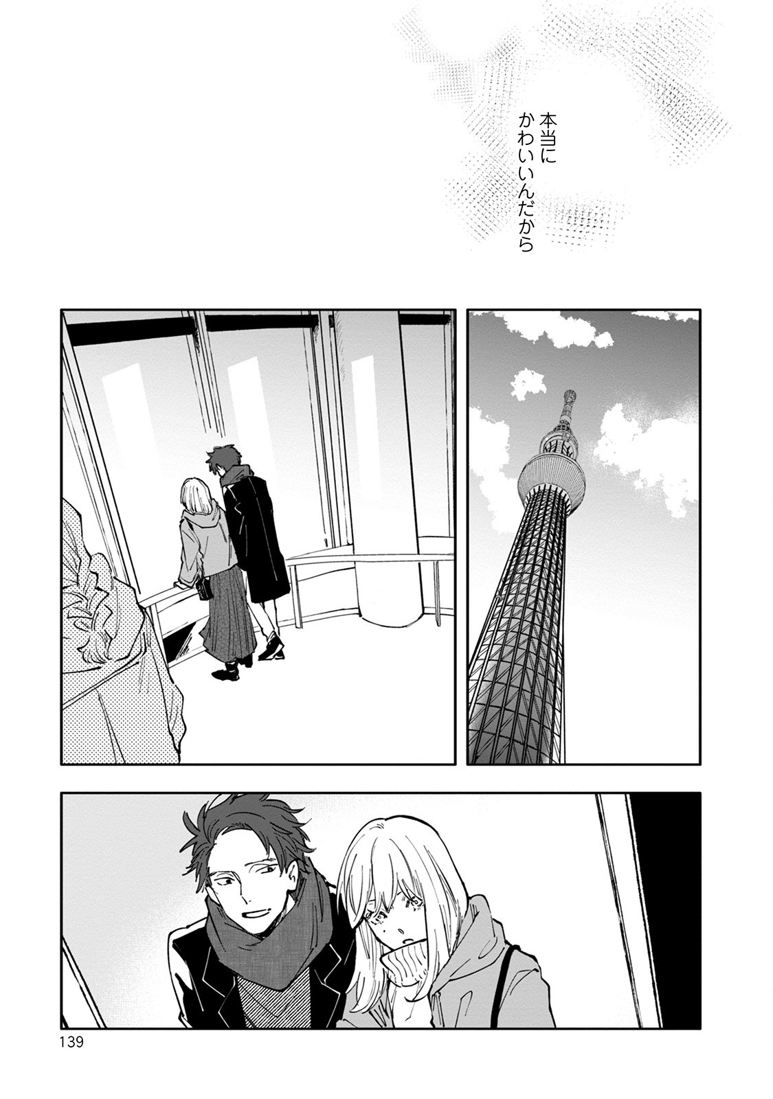 Page 139