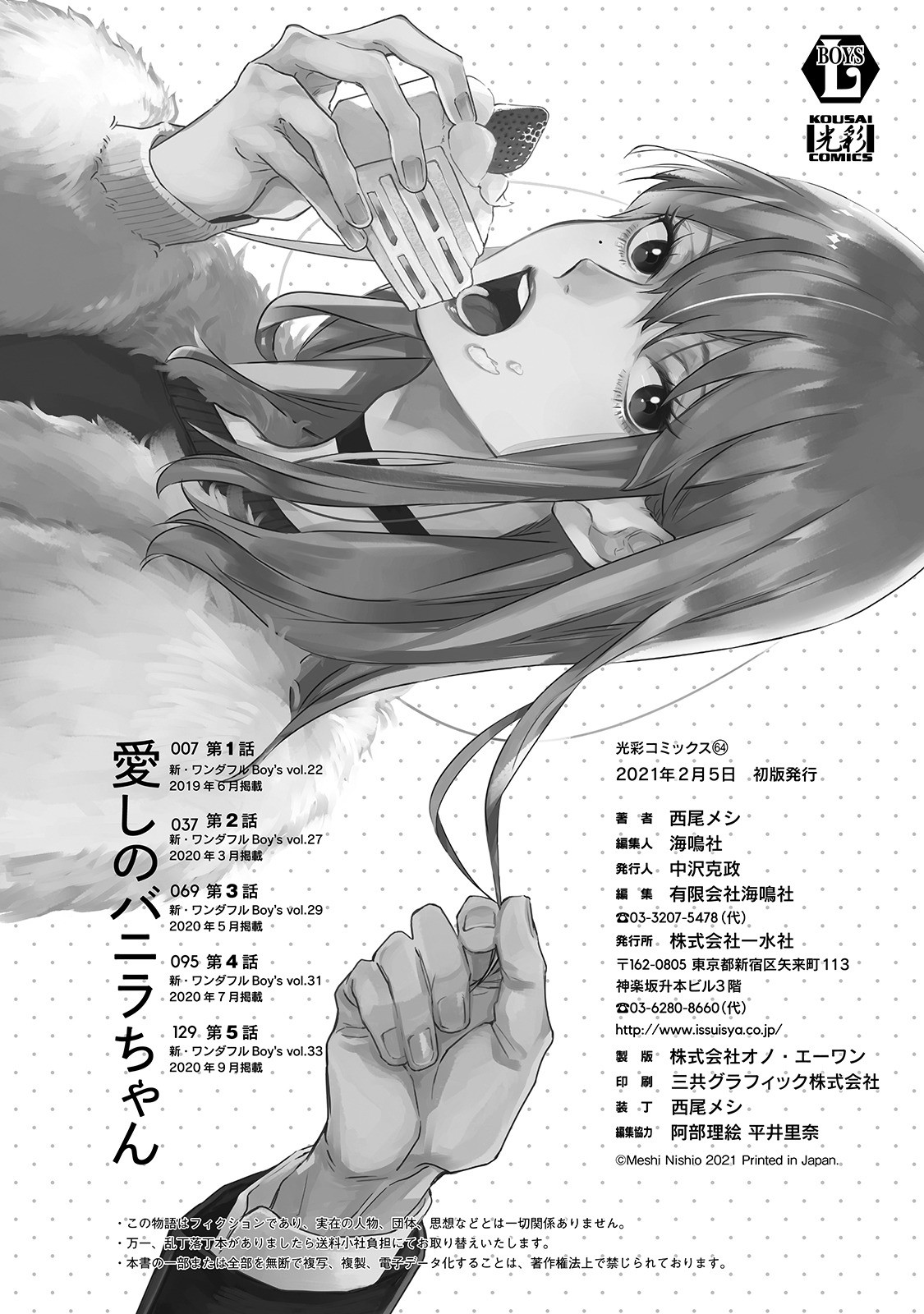 Page 166