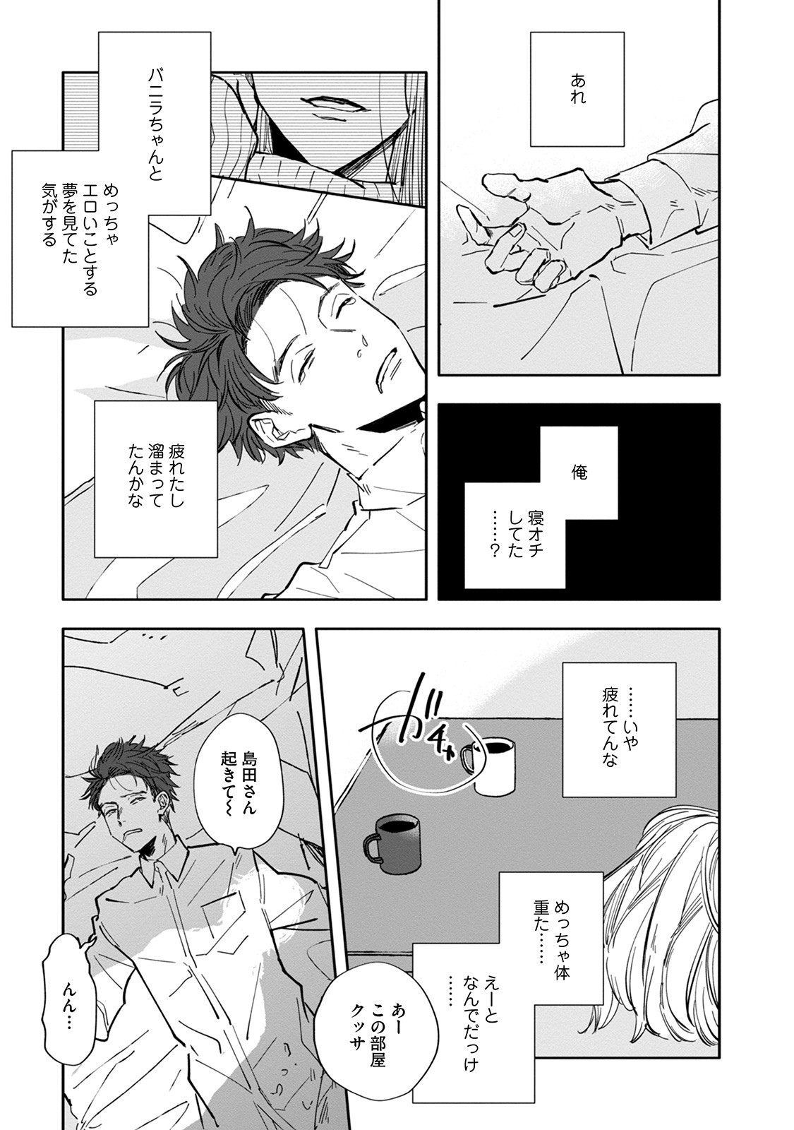 Page 35