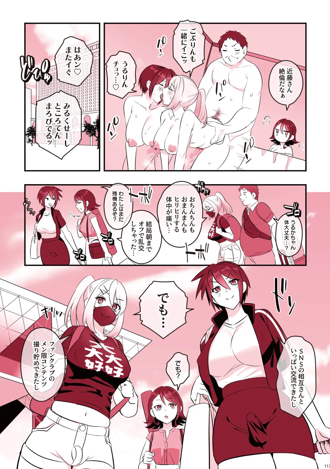 Page 118