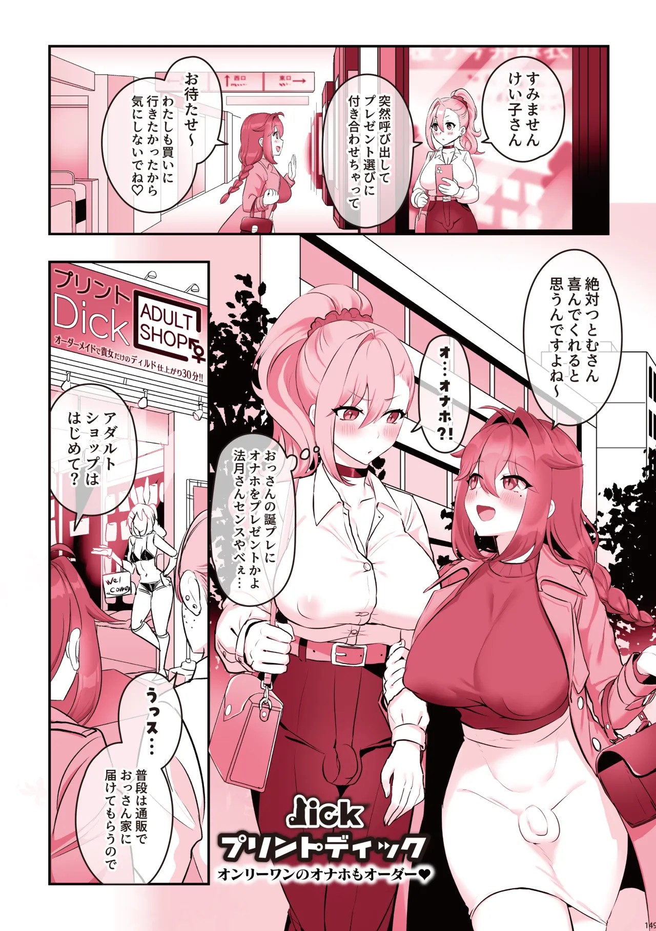 Page 150