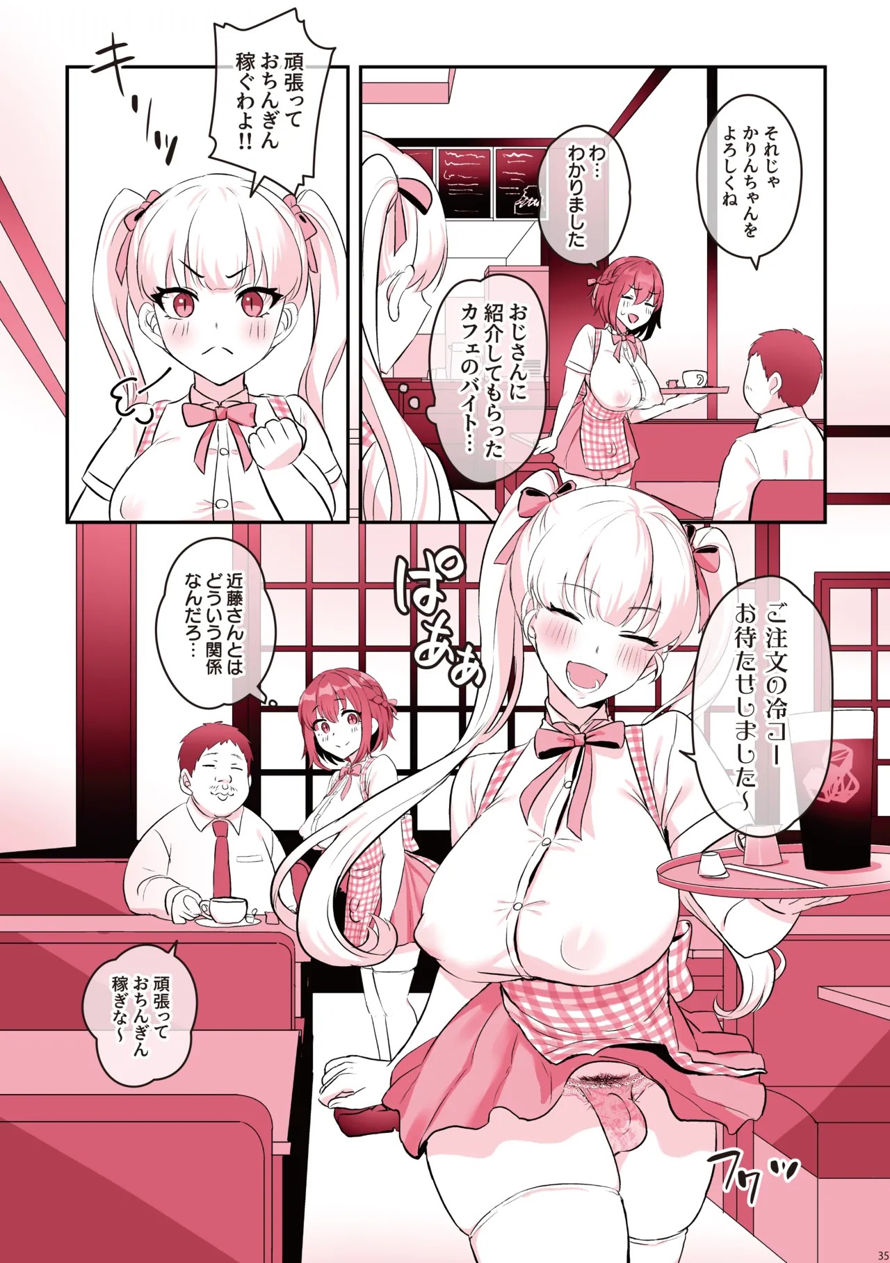 Page 36