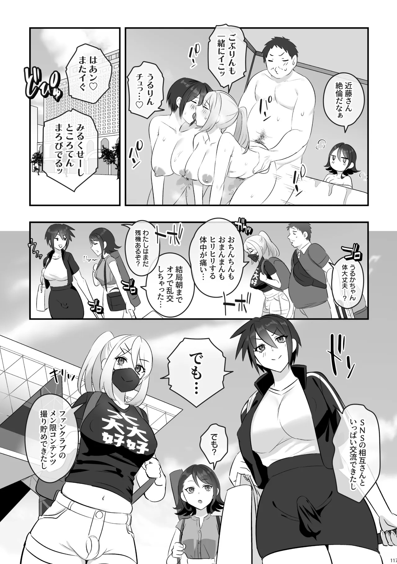 Page 118