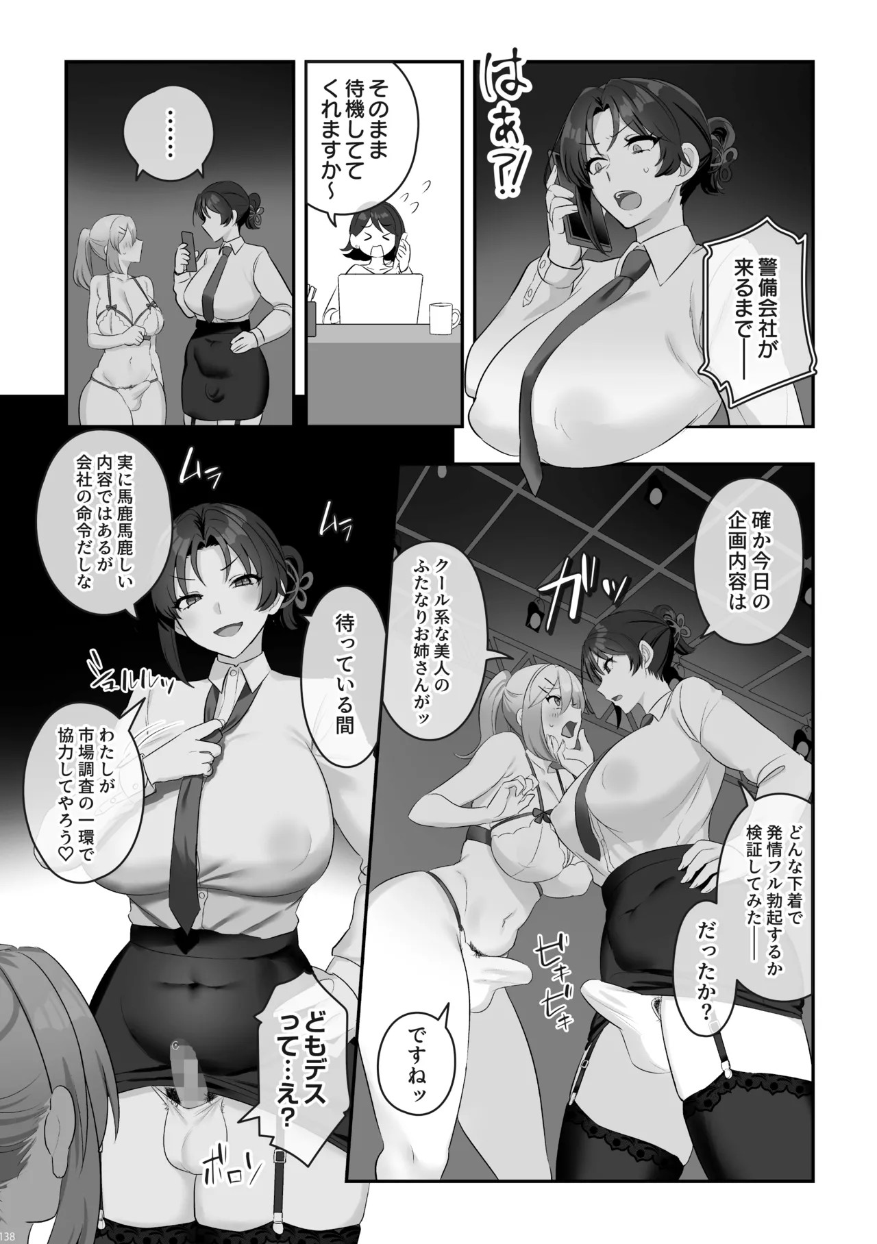 Page 139
