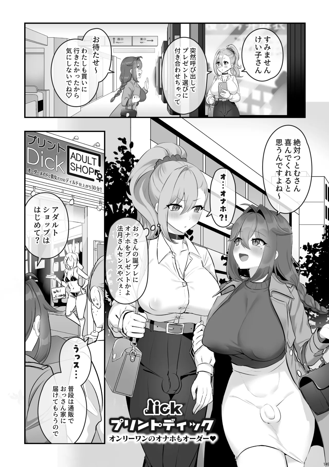 Page 150