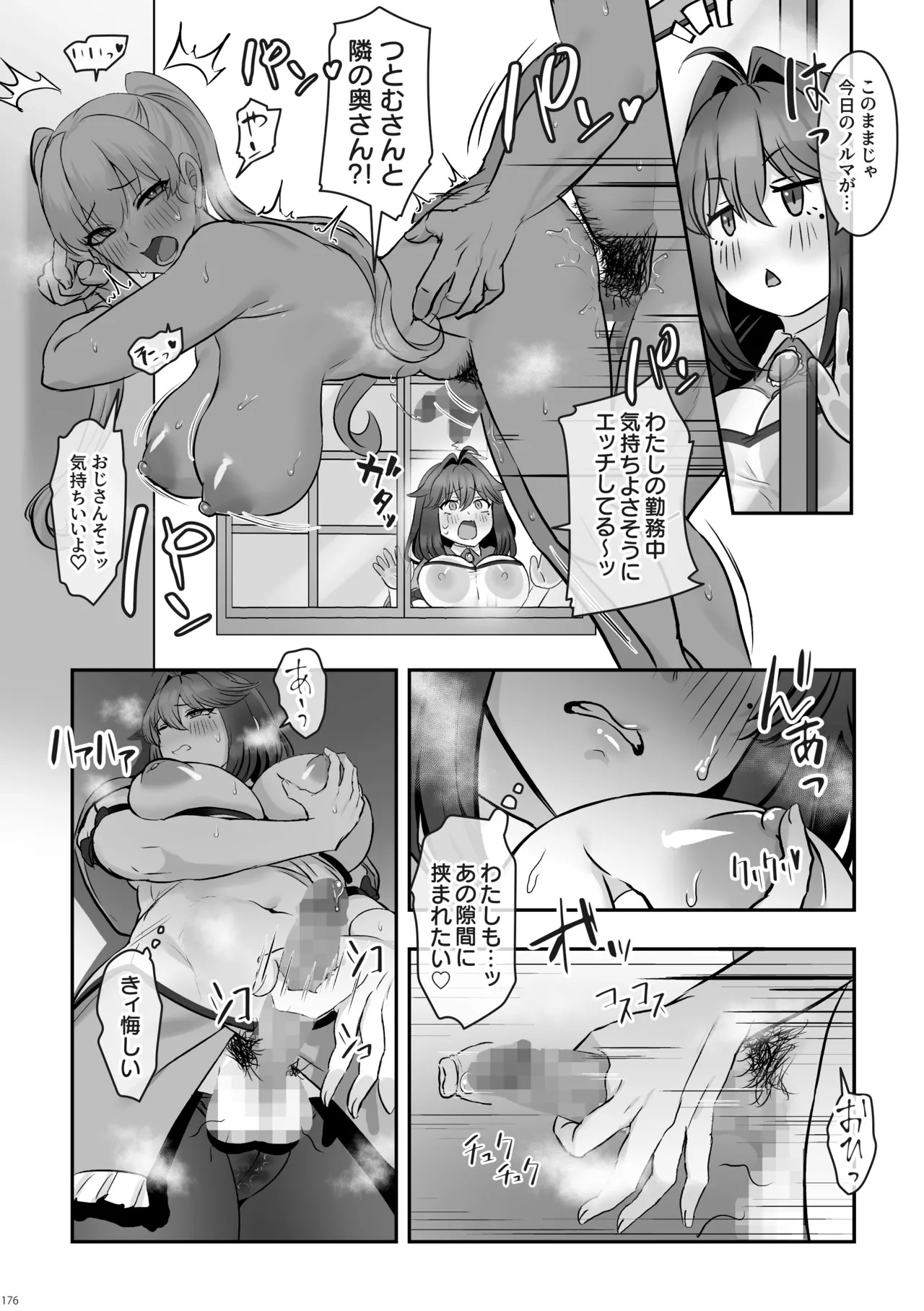 Page 177