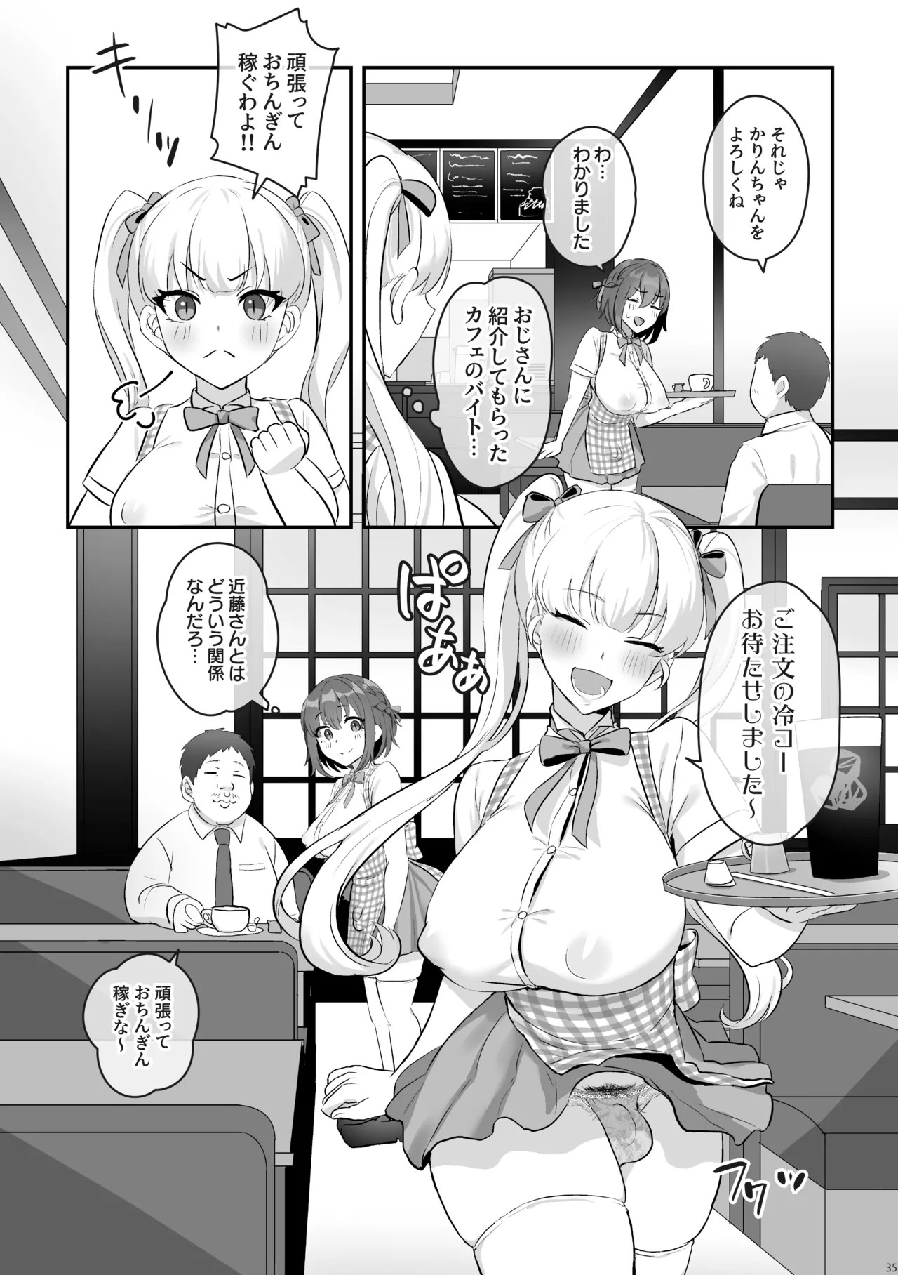 Page 36