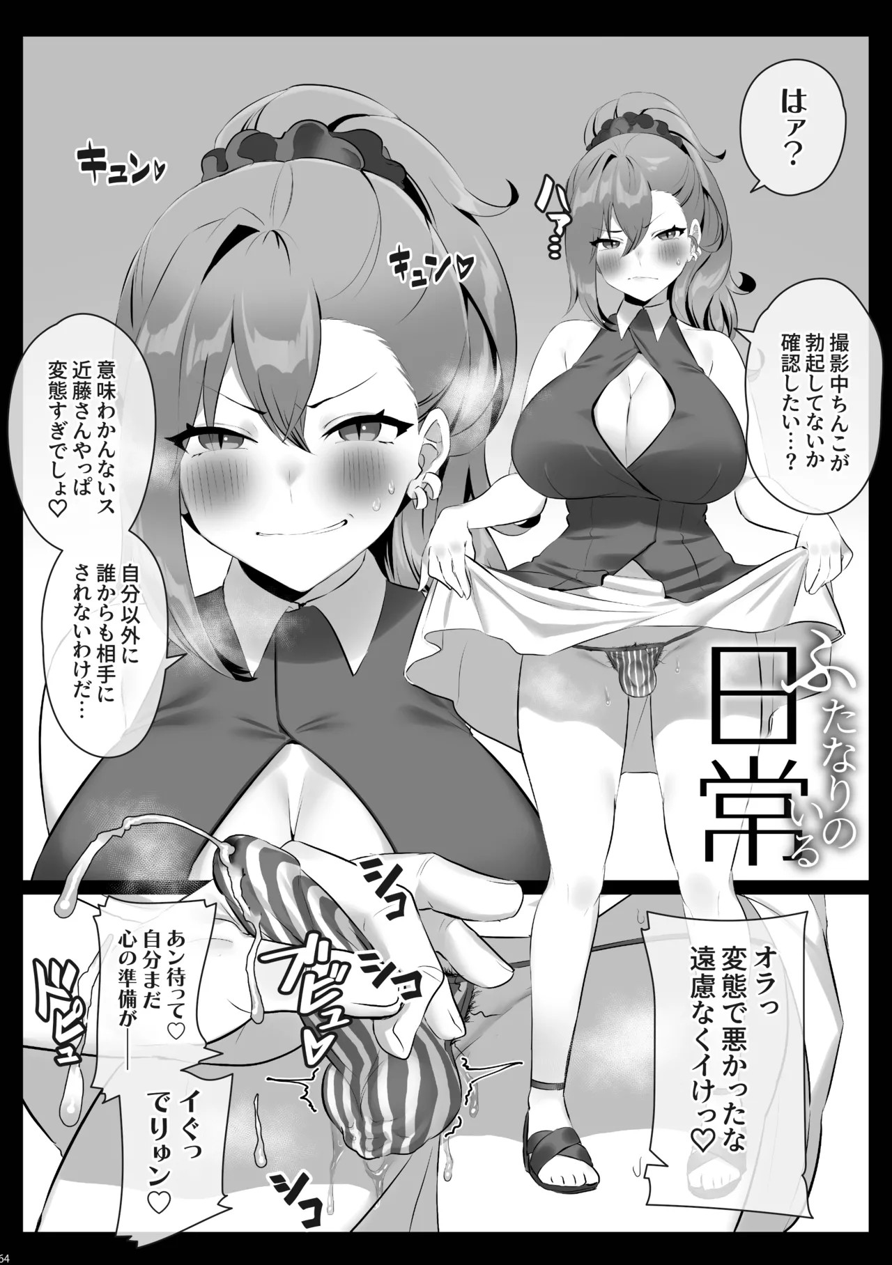 Page 65