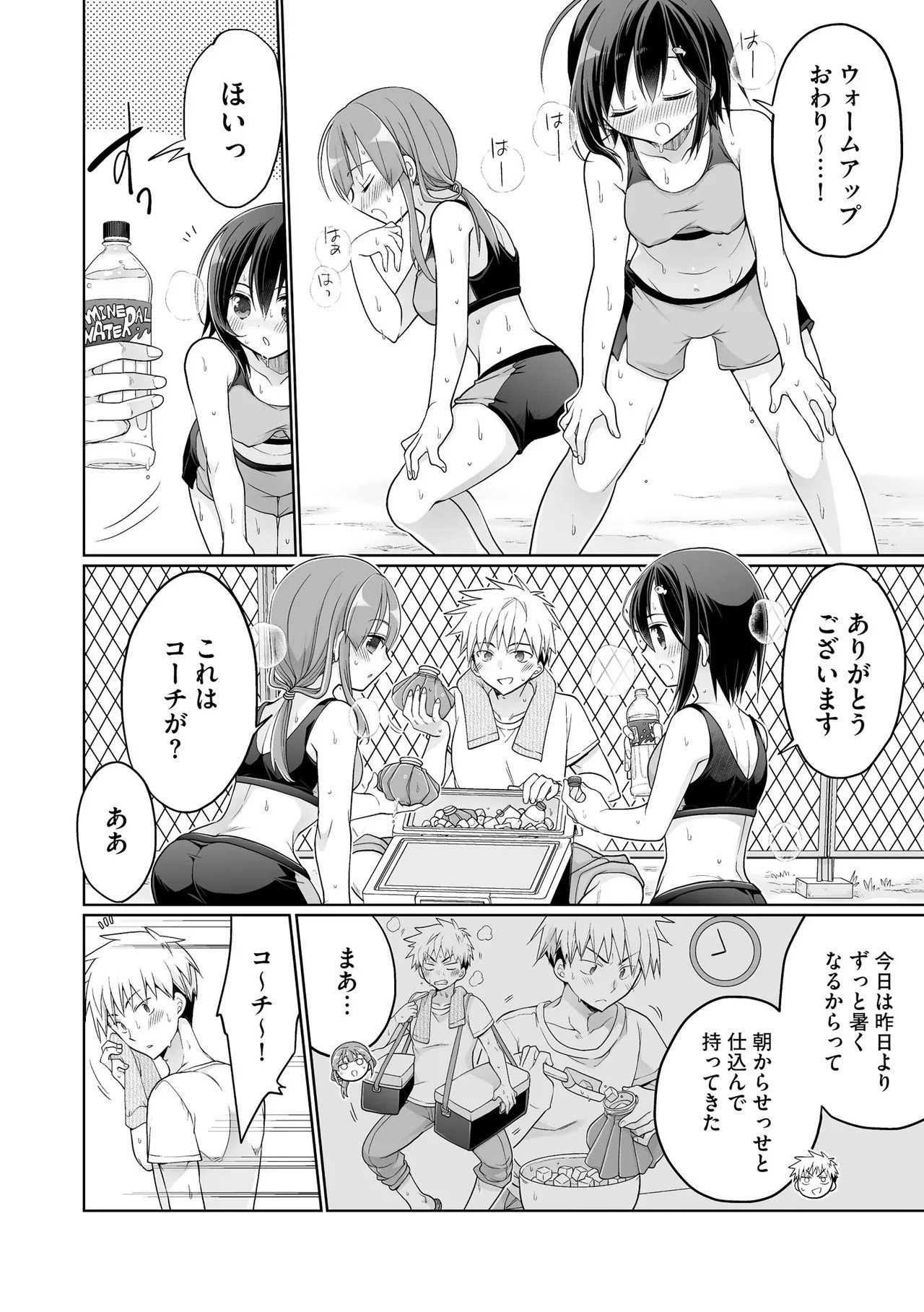 Page 38