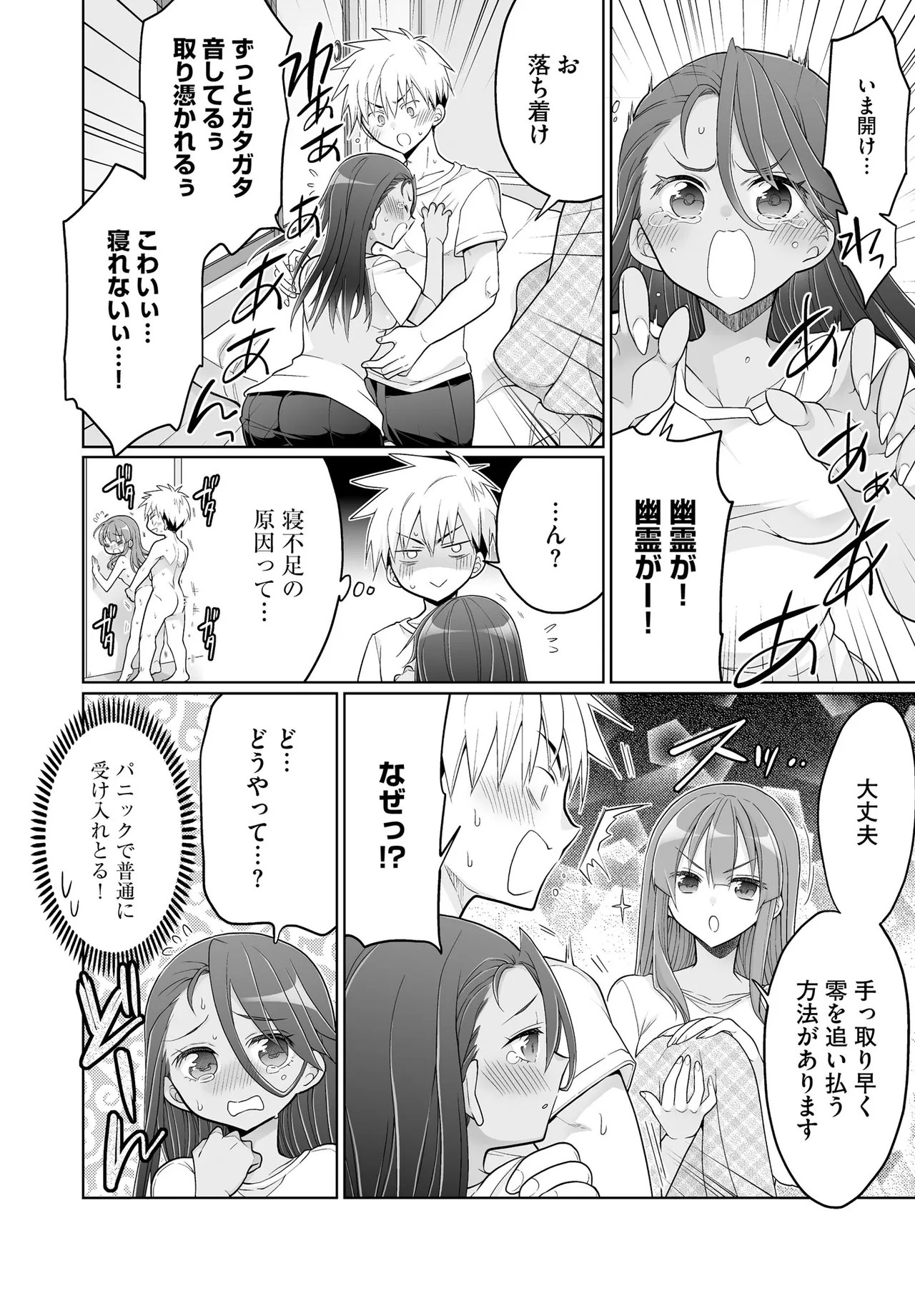 Page 46