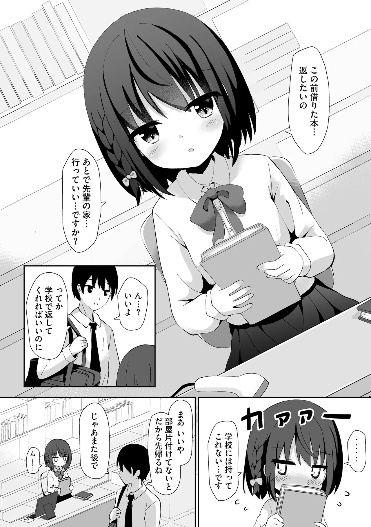 Page 62