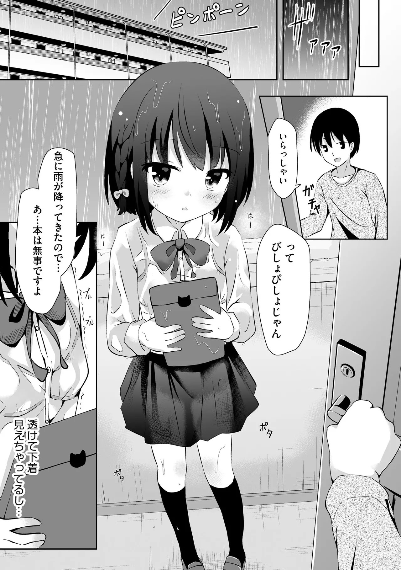 Page 63