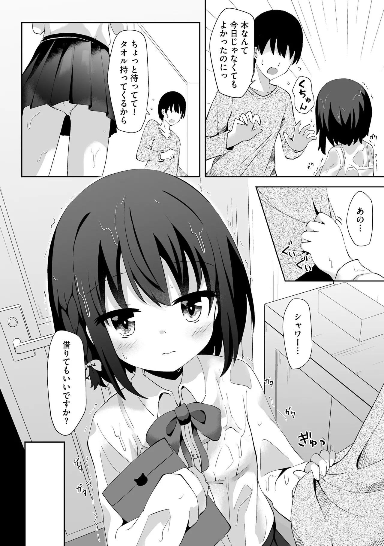 Page 64
