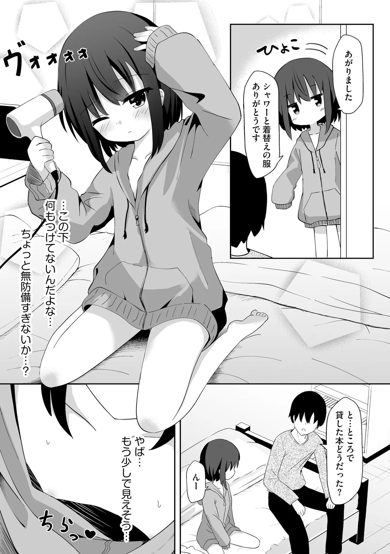Page 65