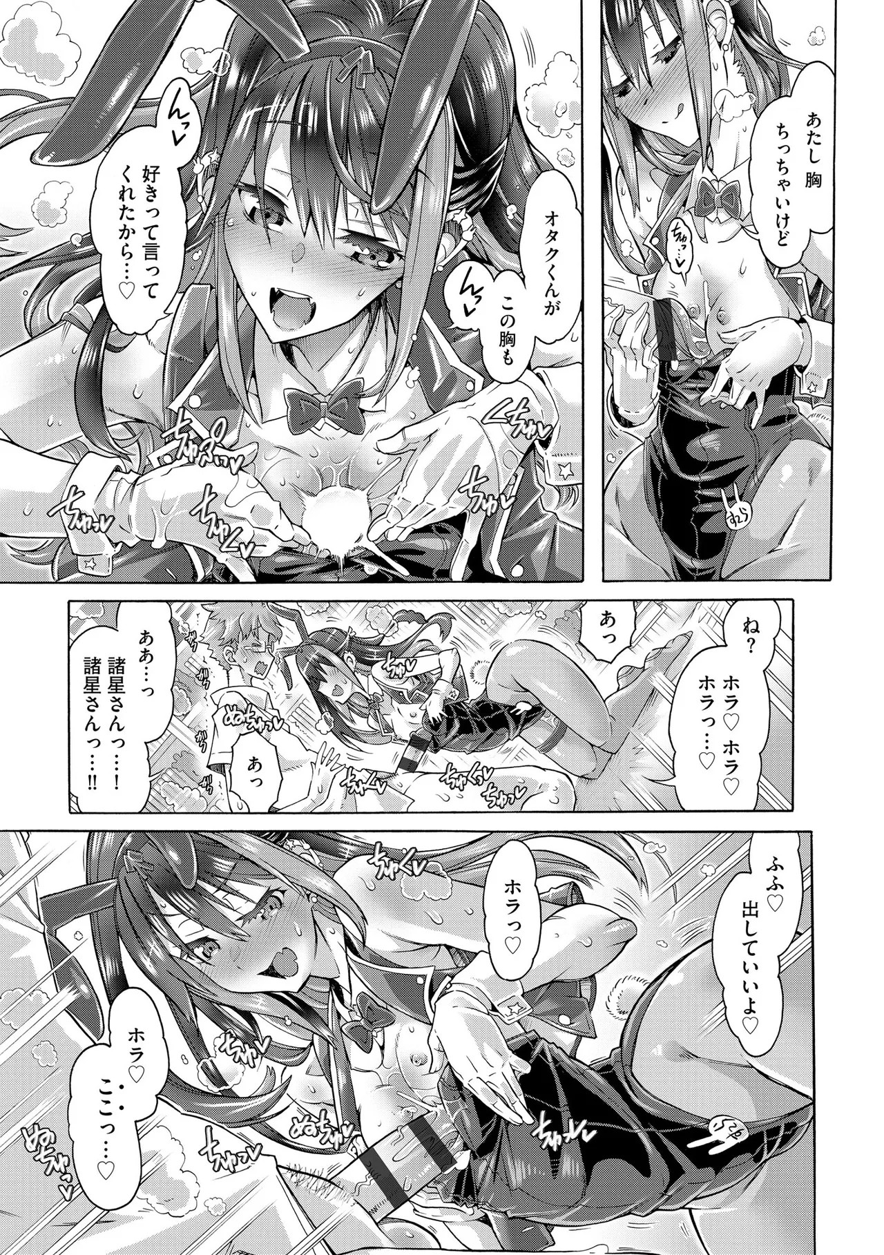 Page 107