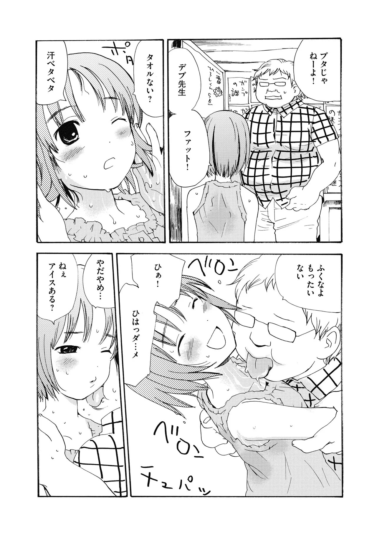 Page 122