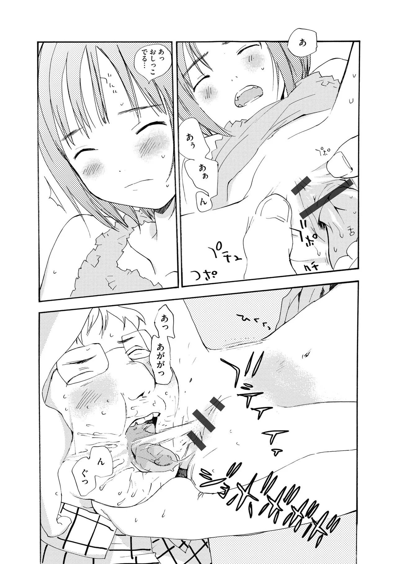 Page 125
